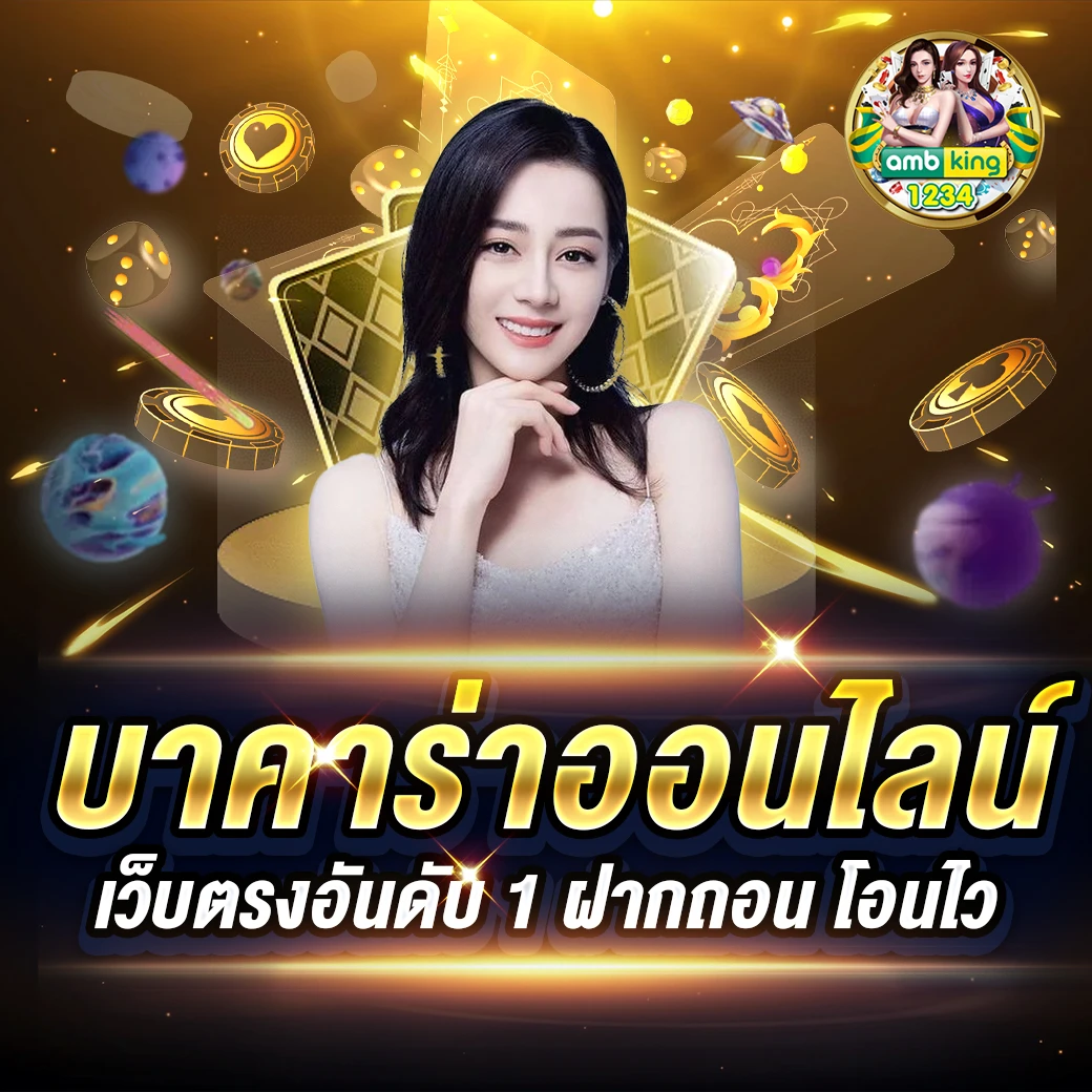 ไม่มีขั้นต่ำ - แบนเนอร์โปรโมชั่น