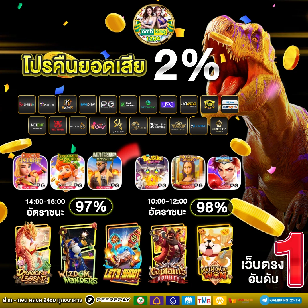 เล่นบาคาร่าเว็บไหนดี - แบนเนอร์โปรโมชั่น