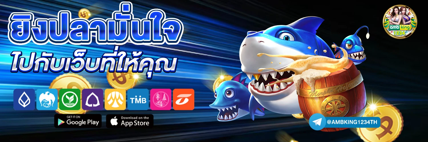 รวมสล็อตทุกค่ายในเว็บเดียว - แบนเนอร์โปรโมชั่น