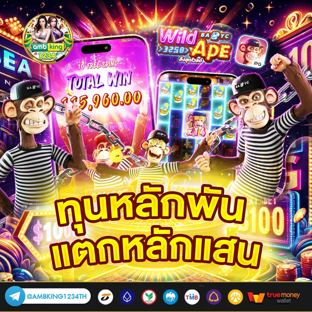 เว็บคาสิโนออนไลน์ต่างประเทศ - แบนเนอร์โปรโมชั่น
