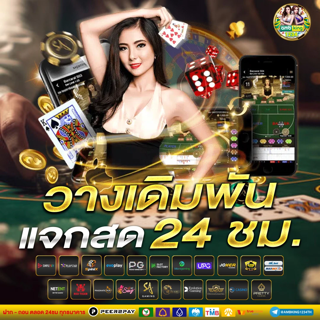 เว็บ พนัน ออนไลน์ สล็อต 888 - แบนเนอร์โปรโมชั่น