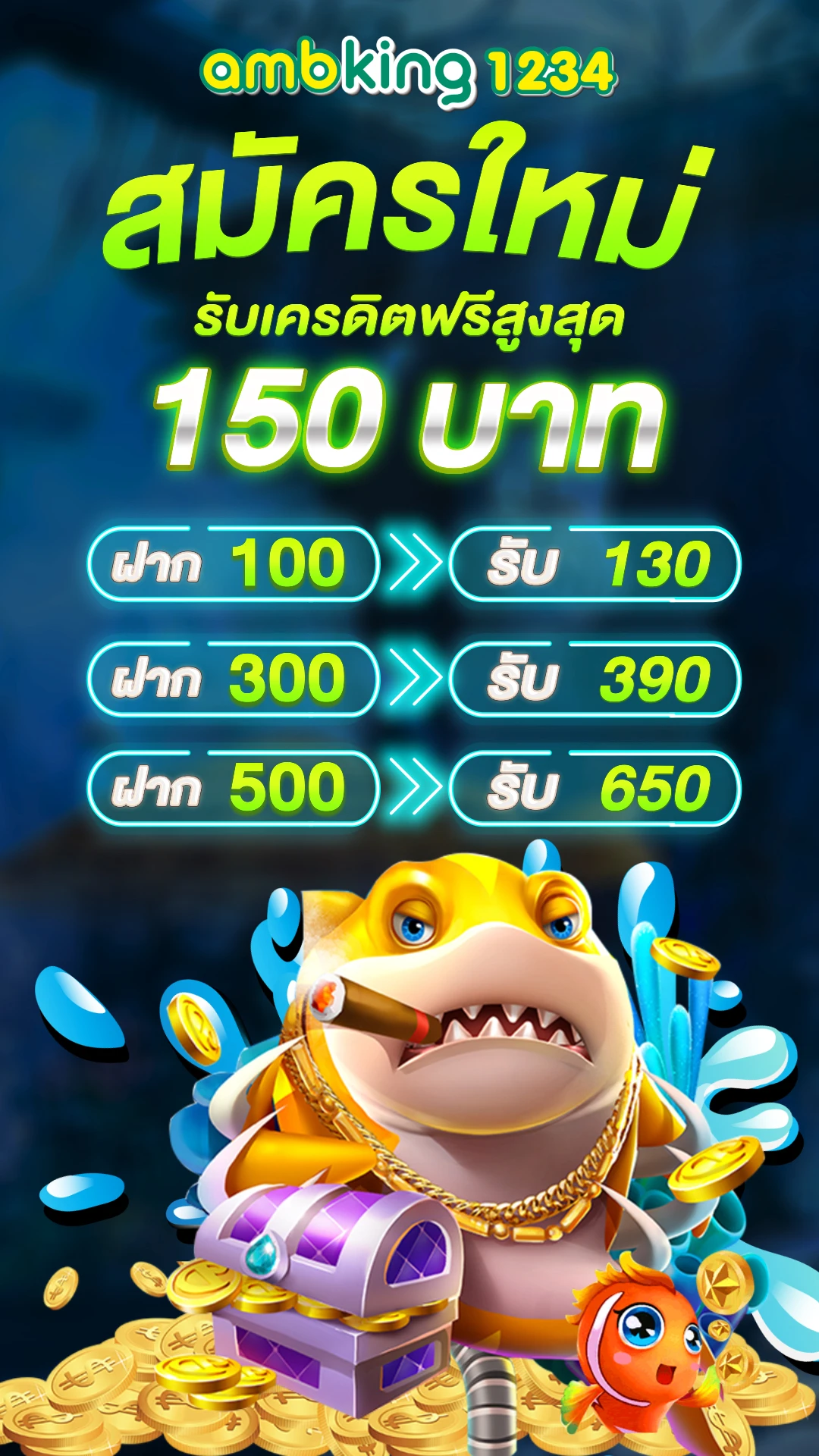 สล็อต ถอนเงิน เข้า วอ เลท ไม่มี ขั้นต่ํา - แบนเนอร์โปรโมชั่น