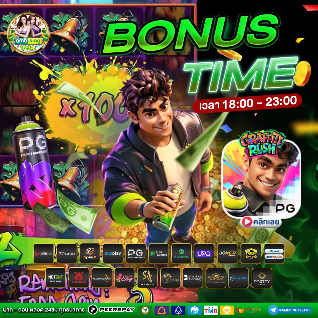 สล็อตpgเว็บตรงแตกง่าย - แบนเนอร์โปรโมชั่น