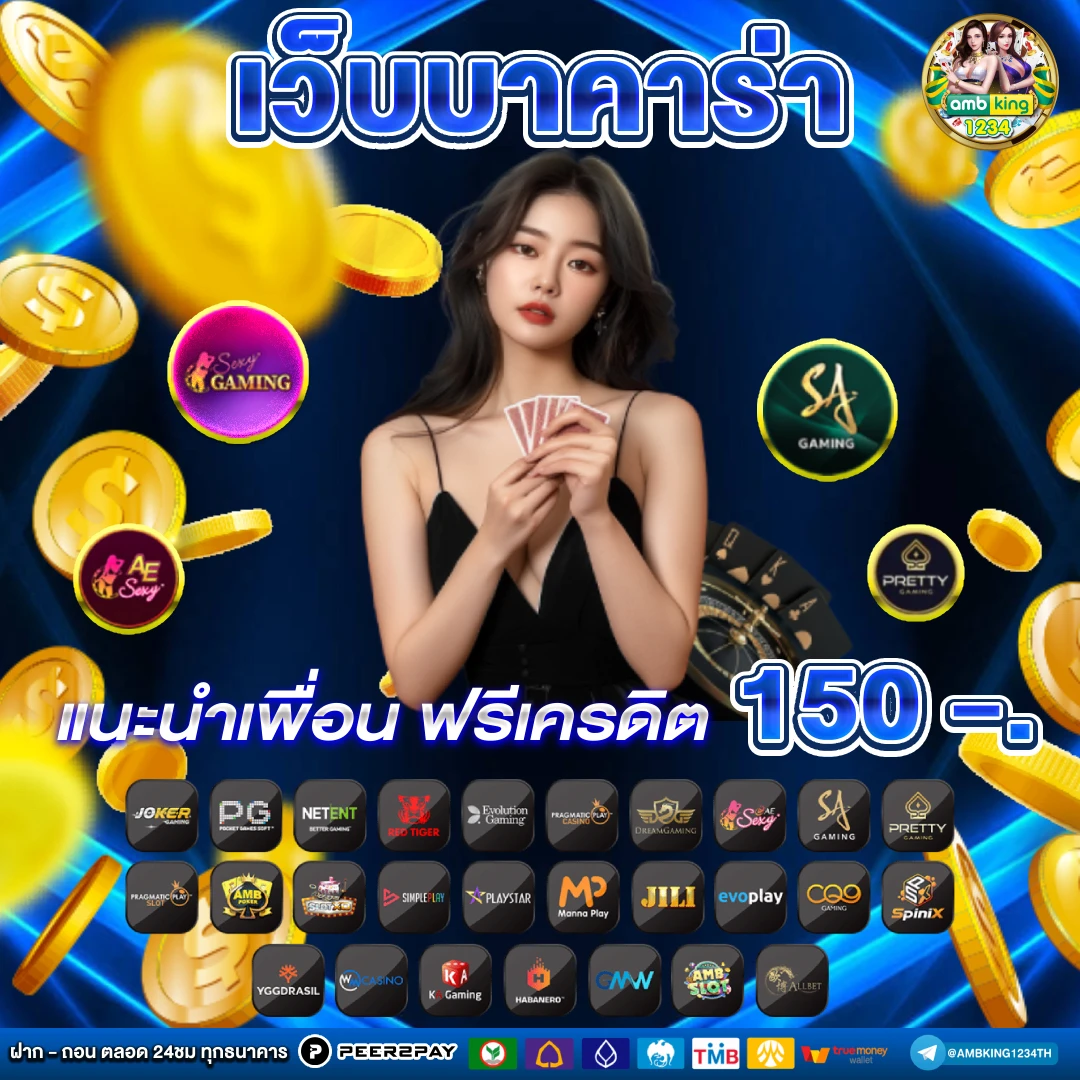 เว็บ สล็อต ทรูวอเลท - แบนเนอร์โปรโมชั่น