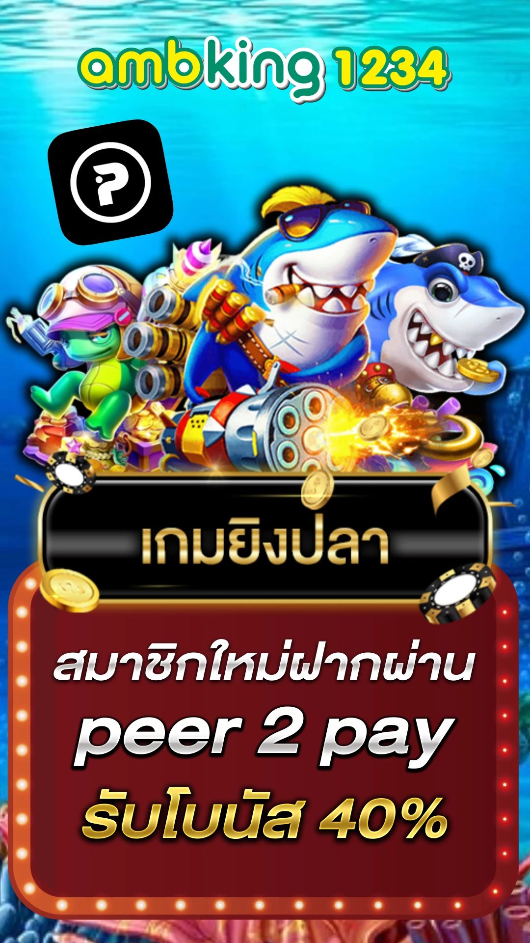 สล็อต เว็บตรง ไม่ผ่านเอเย่นต์ 777 - แบนเนอร์โปรโมชั่น