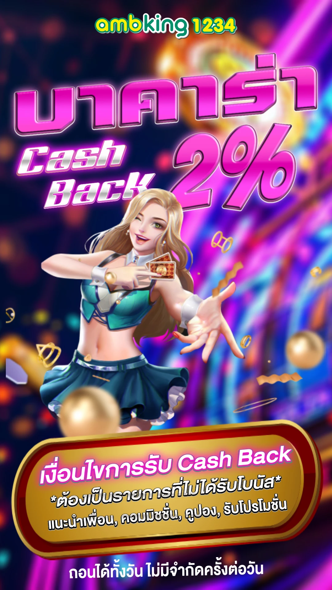 เว็บสล็อตpgวอเลท - แบนเนอร์โปรโมชั่น