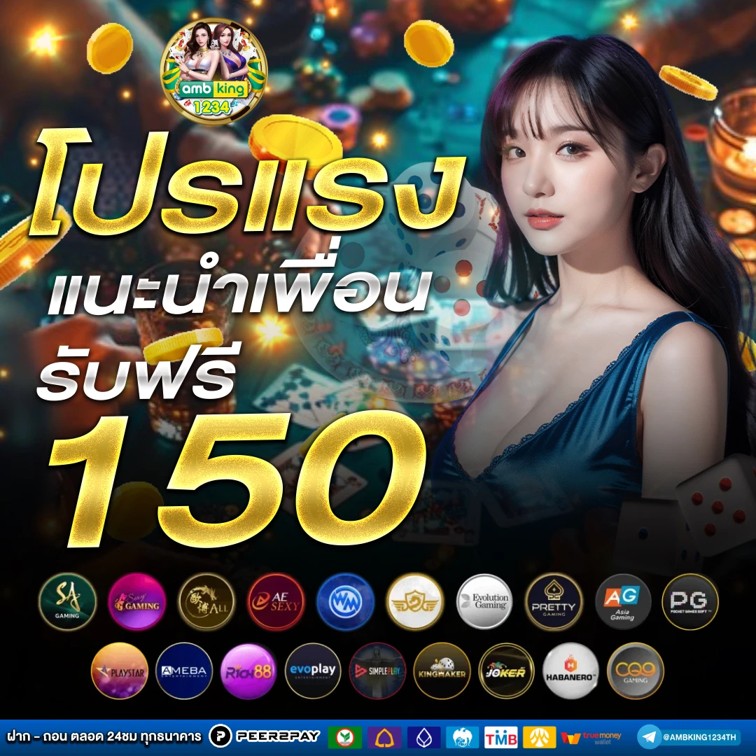 11รับ100 wallet ล่าสุด - แบนเนอร์โปรโมชั่น