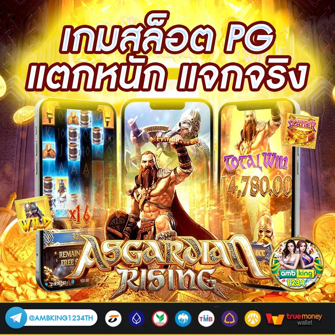 168เว็บตรง - แบนเนอร์โปรโมชั่น