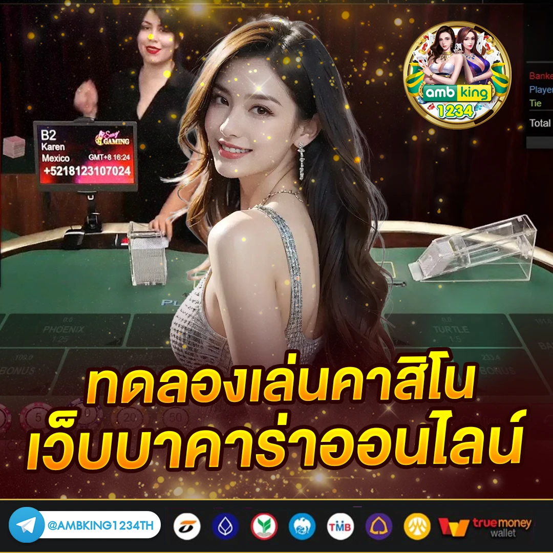 777สล็อต - แบนเนอร์โปรโมชั่น