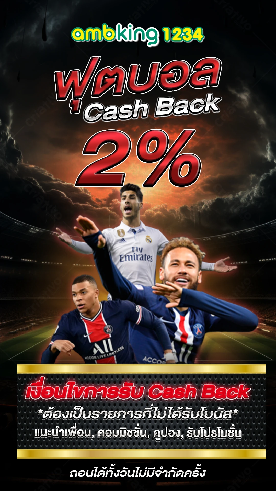 สล็อต 1668 เว็บตรง - แบนเนอร์โปรโมชั่น