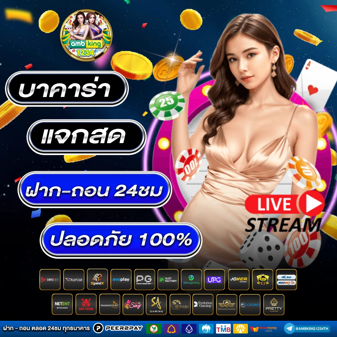 เกมสล็อตpgเว็บตรง - แบนเนอร์โปรโมชั่น