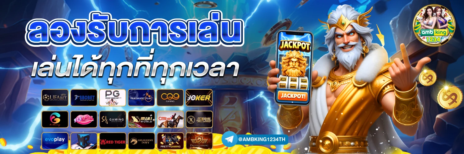สล็อต 888 ฝากถอน ไม่มี ขั้น ต่ํา - แบนเนอร์โปรโมชั่น