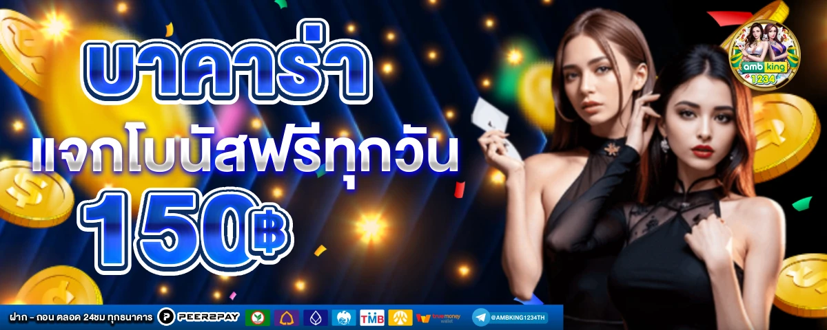 pg เว็บ ตรง ฝากถอน ไม่มี ขั้นต่ํา - แบนเนอร์โปรโมชั่น