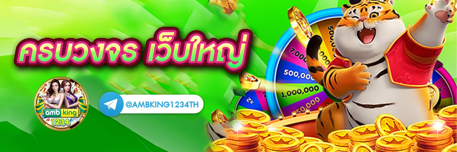 สล็อต100% - แบนเนอร์โปรโมชั่น