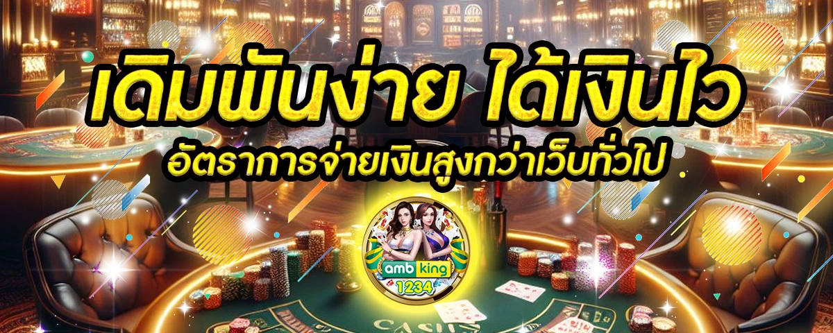 สล็อต 1688 เว็บตรงวอเลท - แบนเนอร์โปรโมชั่น