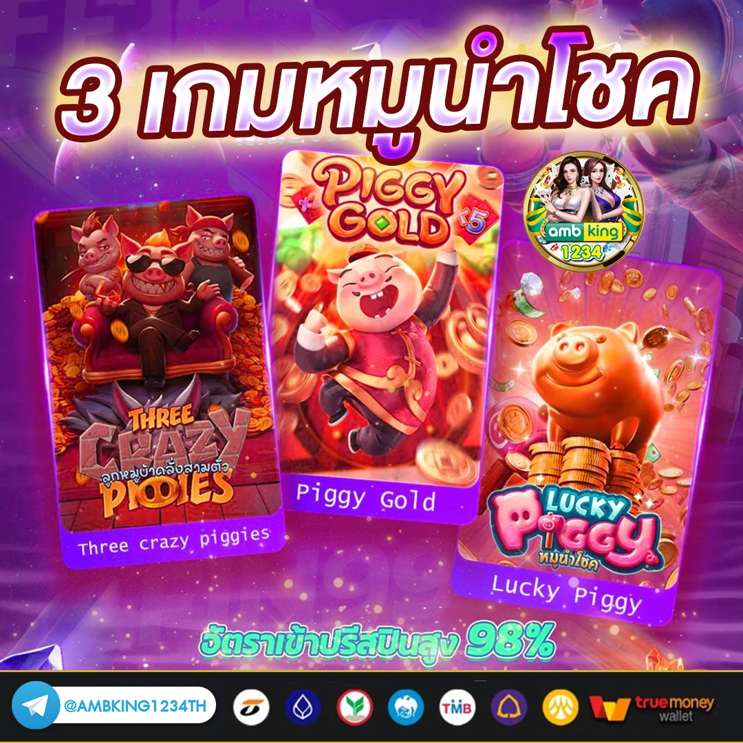 สล็อต 777 ฟรีเครดิต 100 - แบนเนอร์โปรโมชั่น