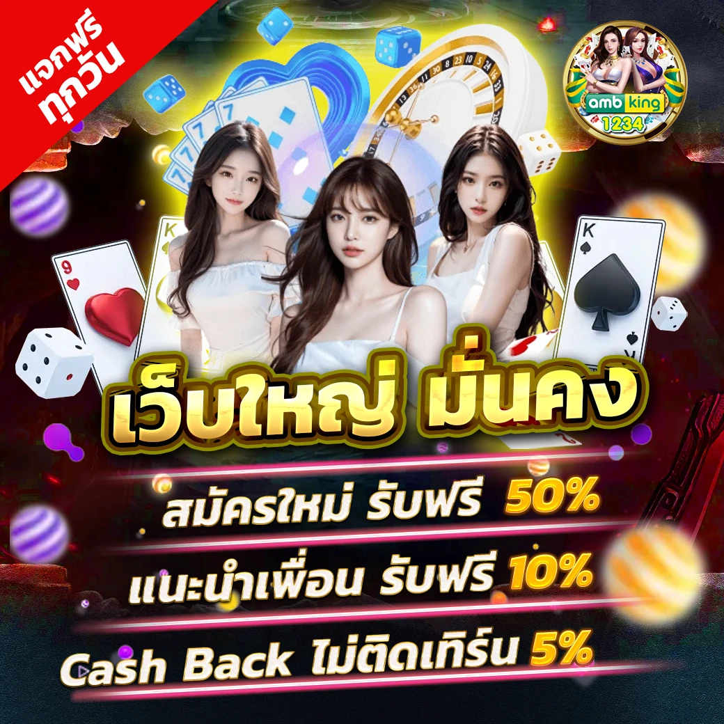 ยู ฟ่า สล็อต 888 แตกง่าย - แบนเนอร์โปรโมชั่น