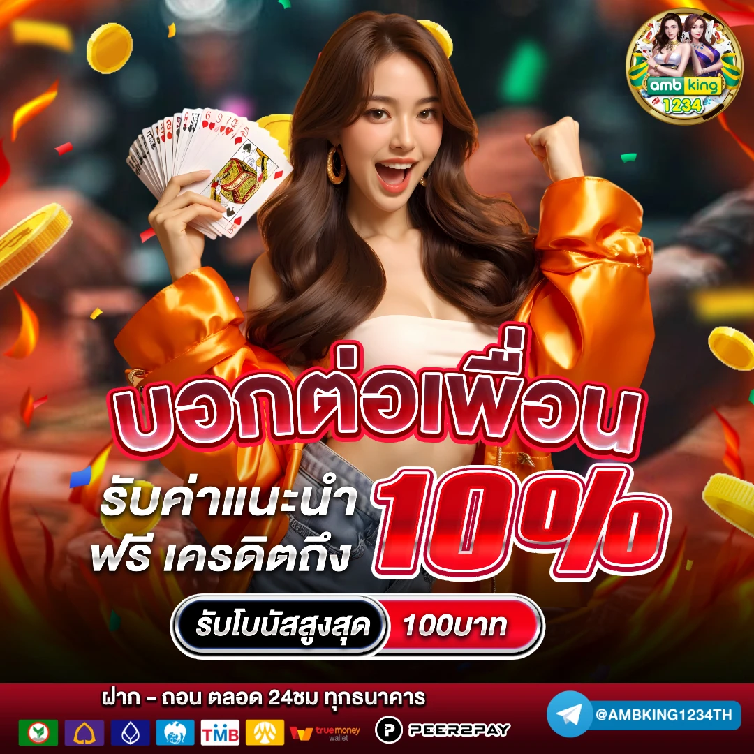 สล็อตแตกหนักล่าสุด - แบนเนอร์โปรโมชั่น
