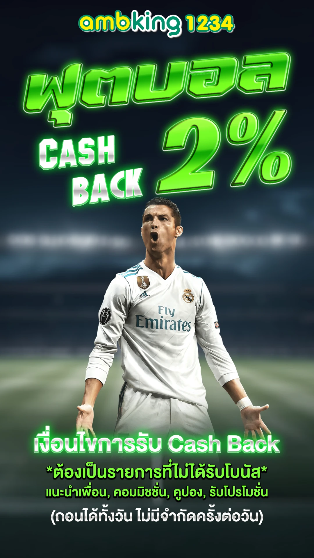 สล็อตฝากผ่านวอลเลท - แบนเนอร์โปรโมชั่น