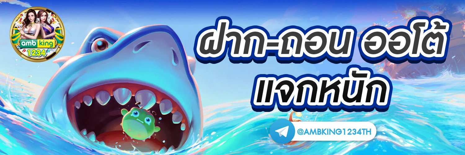 ปันโปร 789 สล็อต - แบนเนอร์โปรโมชั่น