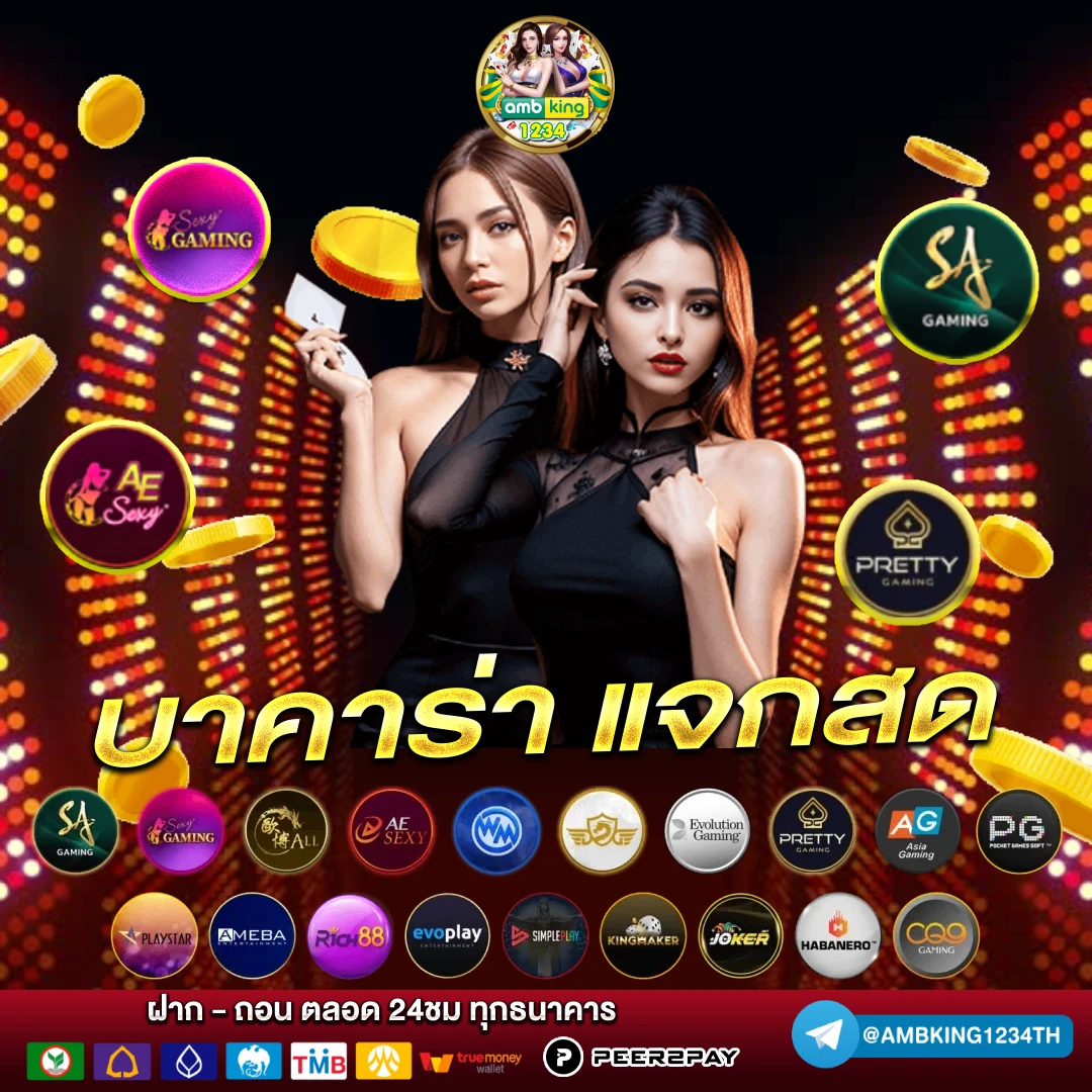 เว็บ 77 สล็อต - แบนเนอร์โปรโมชั่น