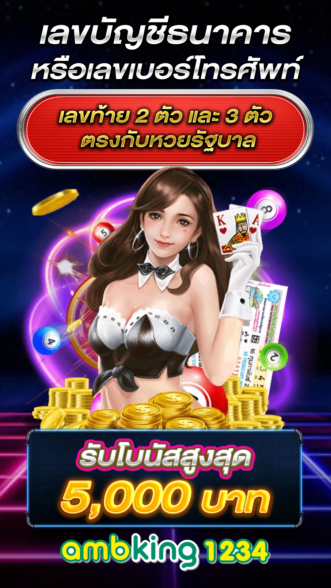 สล็อตเครดิตฟรีวอลเลท - แบนเนอร์โปรโมชั่น