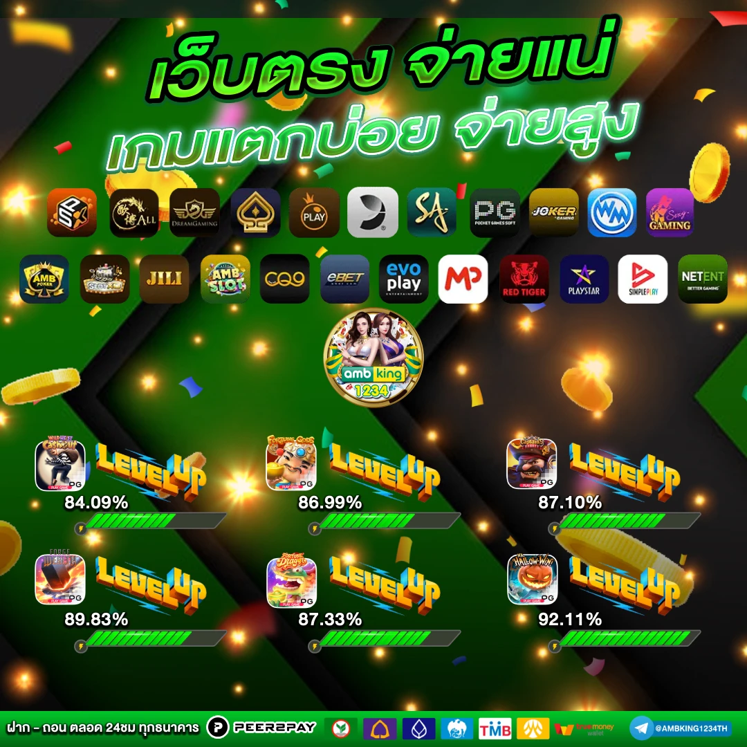สมัครสล็อตpg - แบนเนอร์โปรโมชั่น