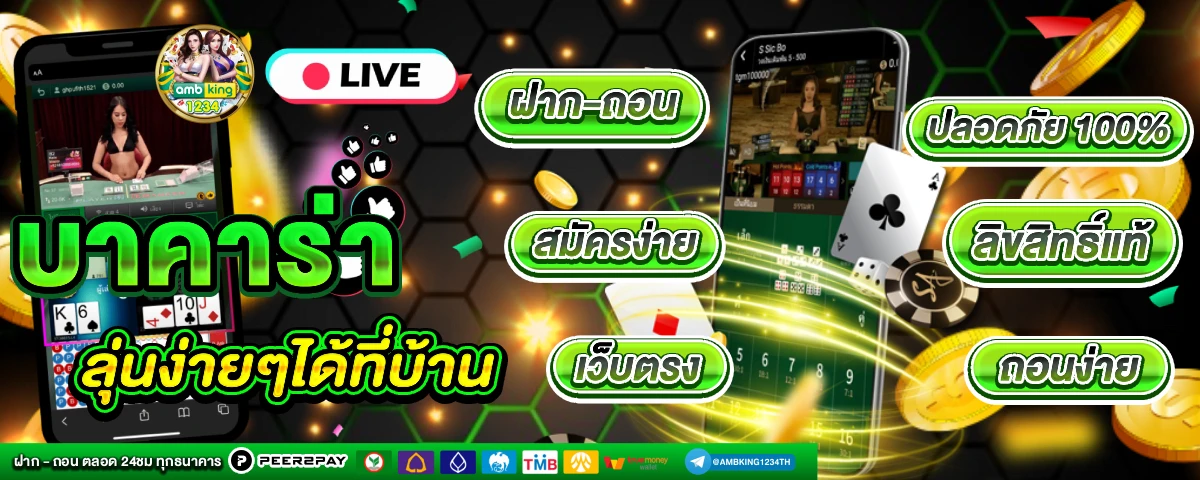 pg slot เว็บตรง เครดิตฟรี - แบนเนอร์โปรโมชั่น