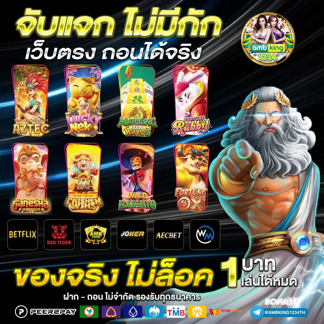 บา คา ร่า ฝาก ถอน ไม่มี ขั้นต่ำ 1 บาท - แบนเนอร์โปรโมชั่น