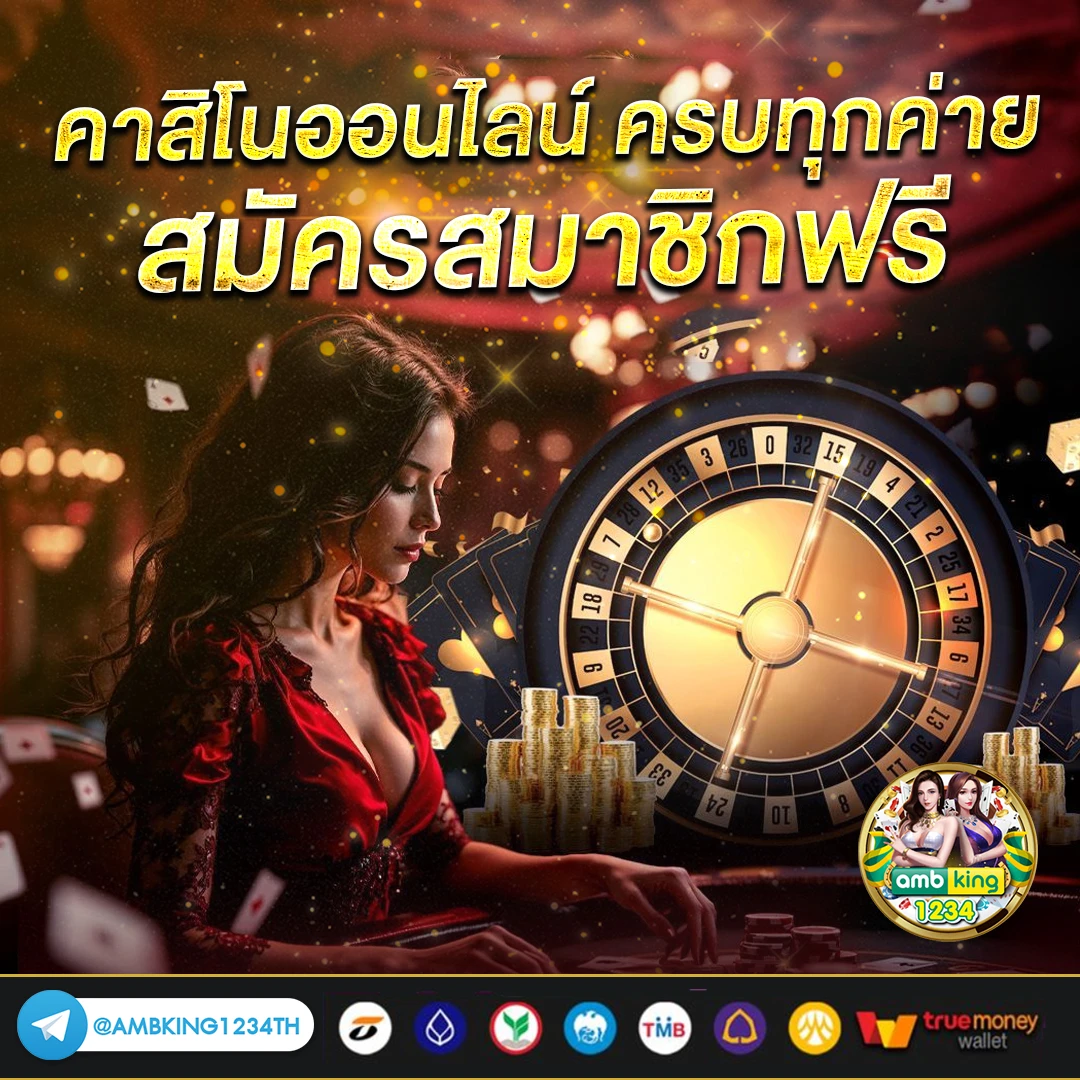 เว็บสล็อตแตกดี - แบนเนอร์โปรโมชั่น