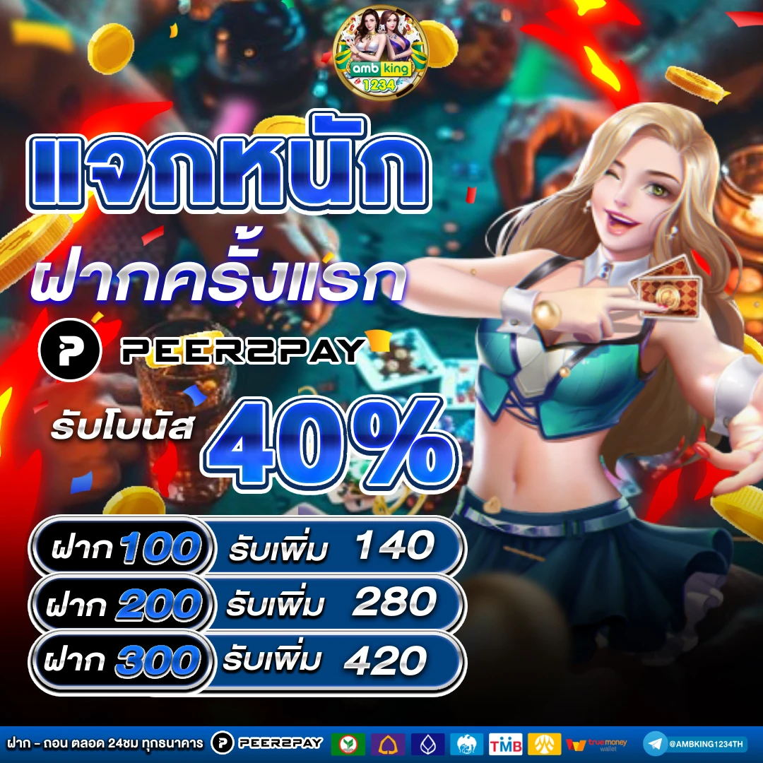 สมัครสล็อต 789 - แบนเนอร์โปรโมชั่น