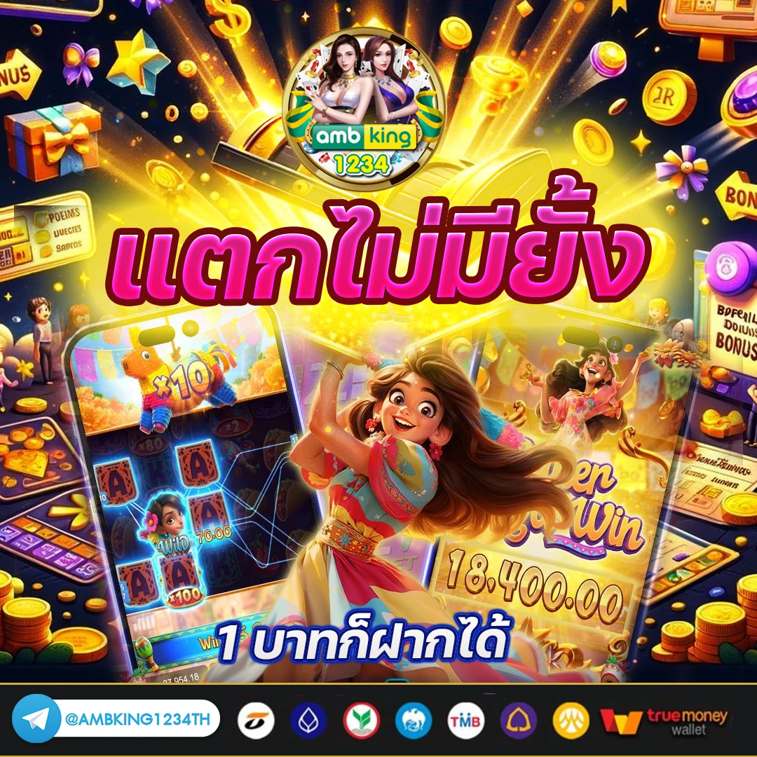 สล็อต168วอเลท - แบนเนอร์โปรโมชั่น