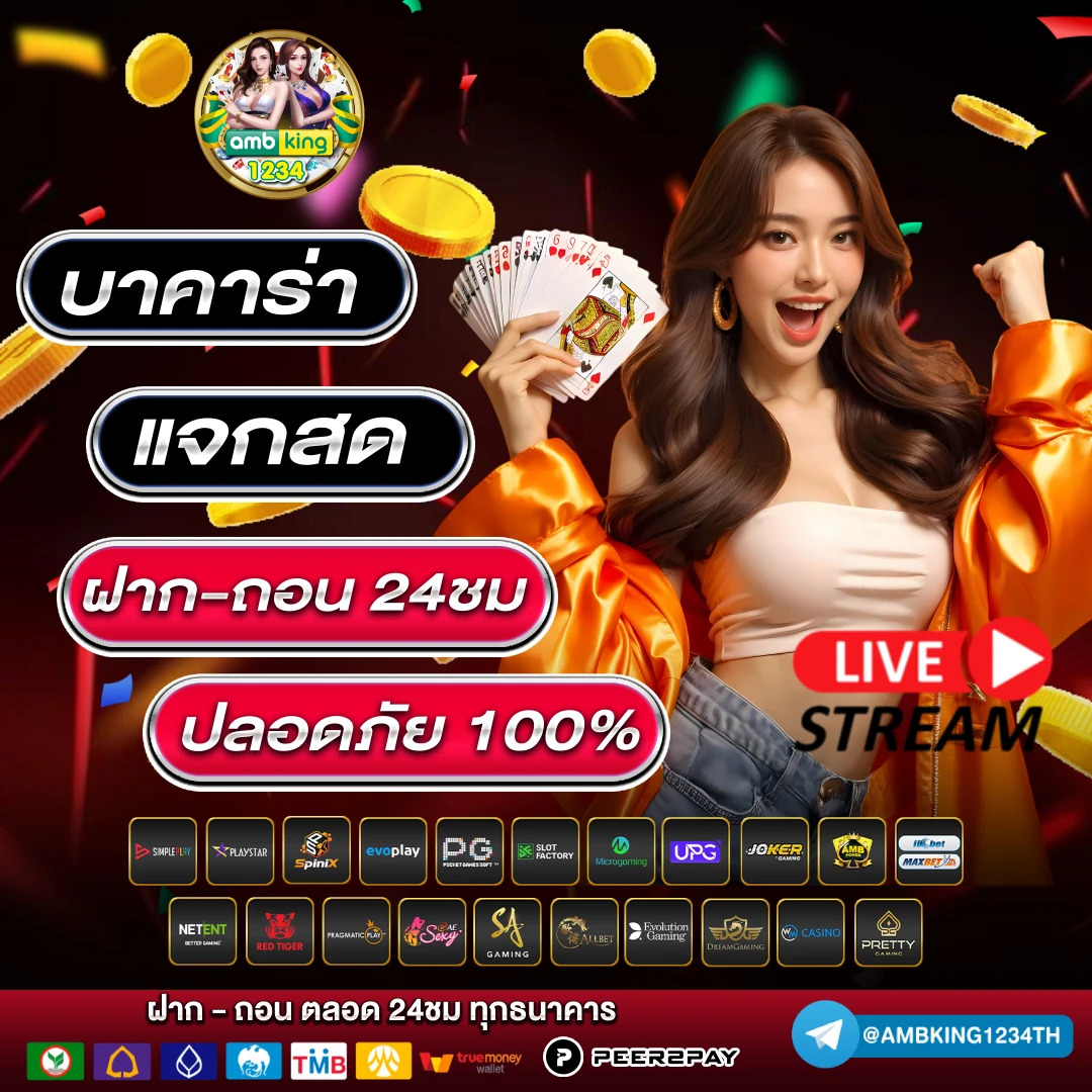 สล็อต 777 ฝากถอน true wallet - แบนเนอร์โปรโมชั่น