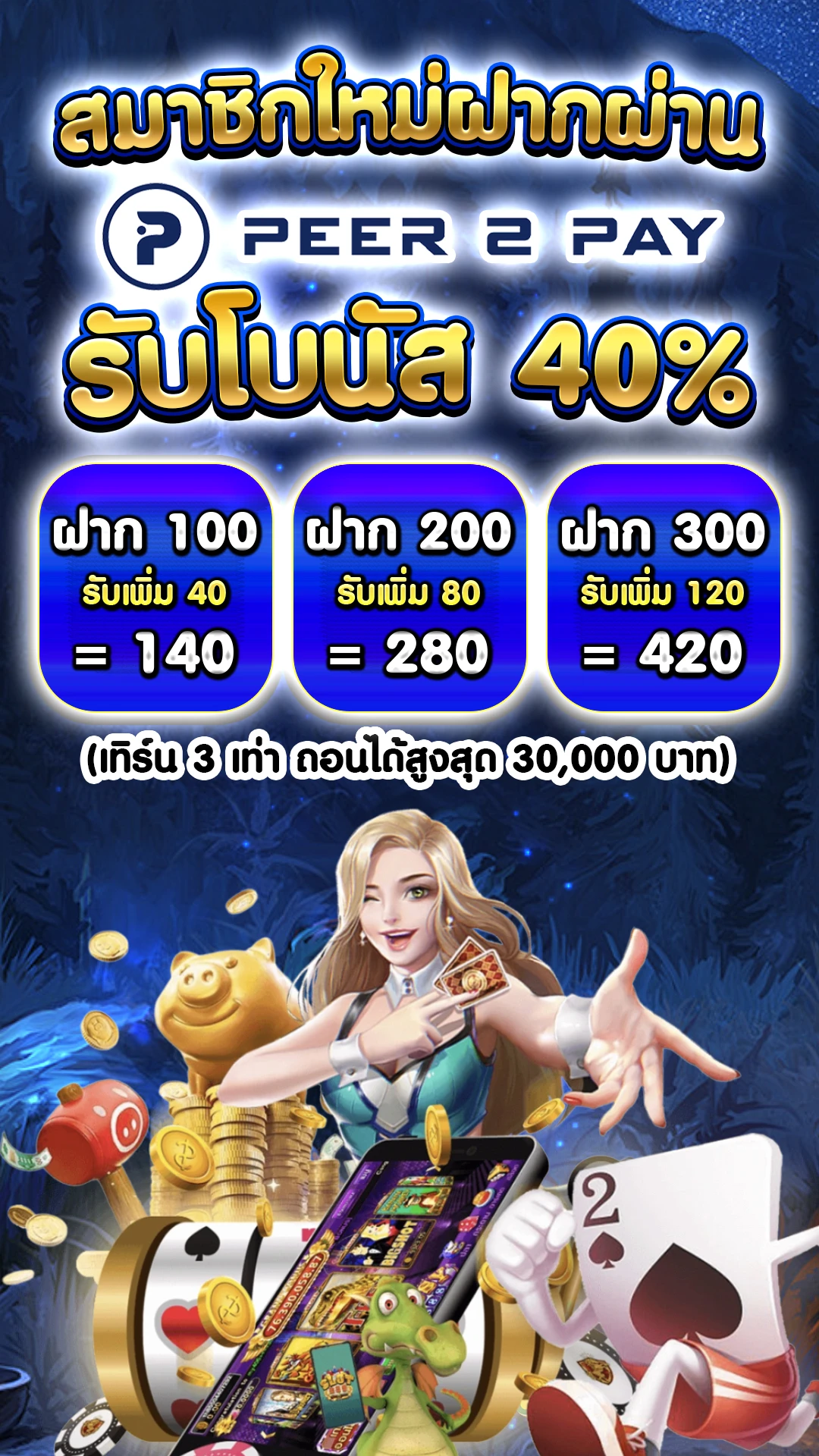 สล็อต play store ได้ เงินจริง - แบนเนอร์โปรโมชั่น