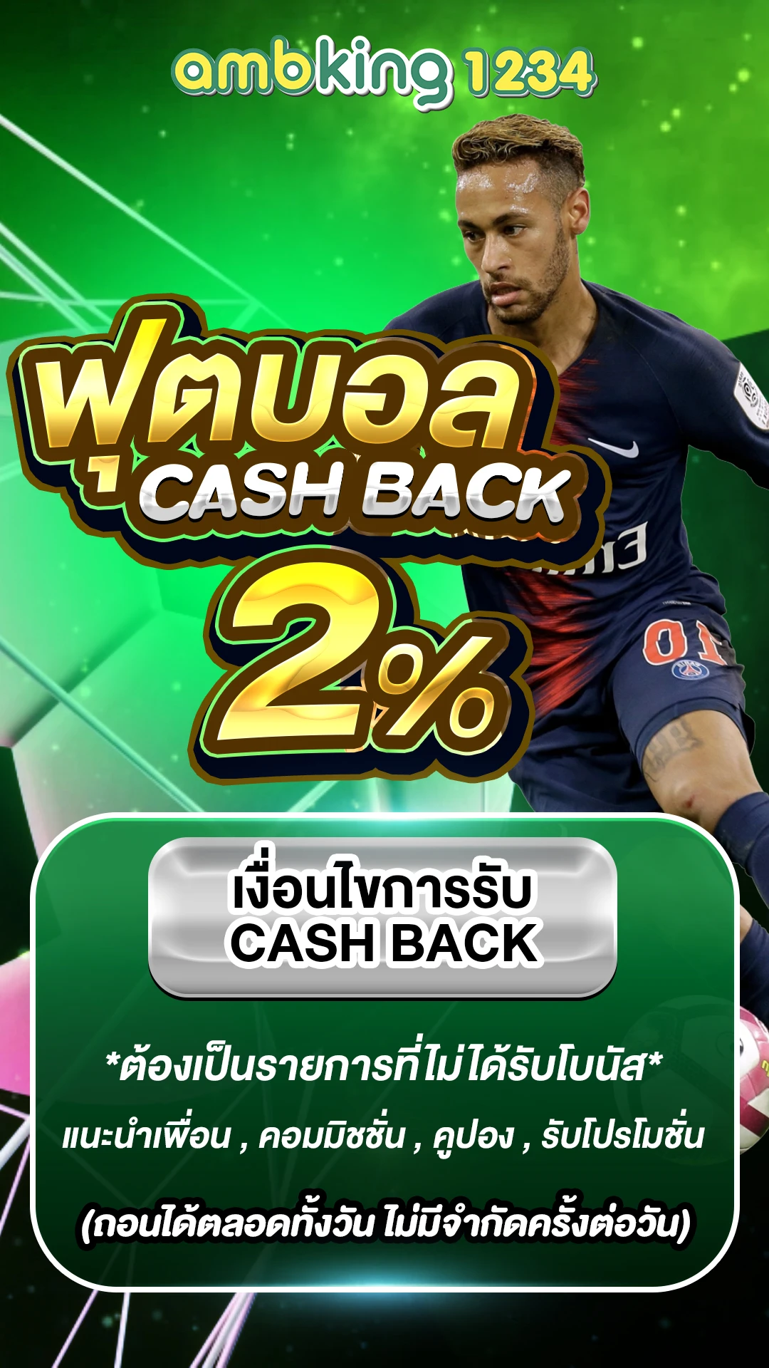 ไทยสล็อต - แบนเนอร์โปรโมชั่น