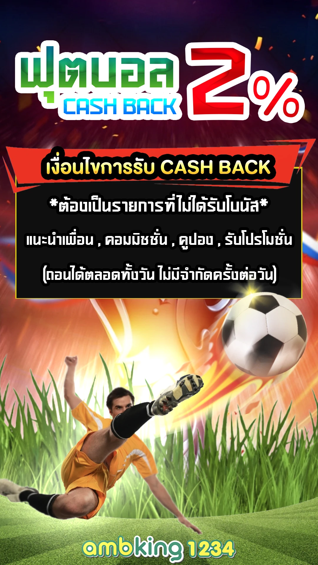 เกมสล็อต777 ได้เงินจริง - แบนเนอร์โปรโมชั่น
