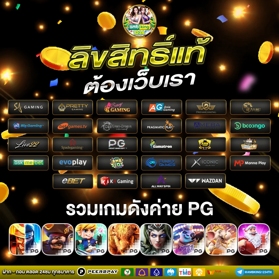 เว็บสล็อตไหนดีที่สุด - แบนเนอร์โปรโมชั่น