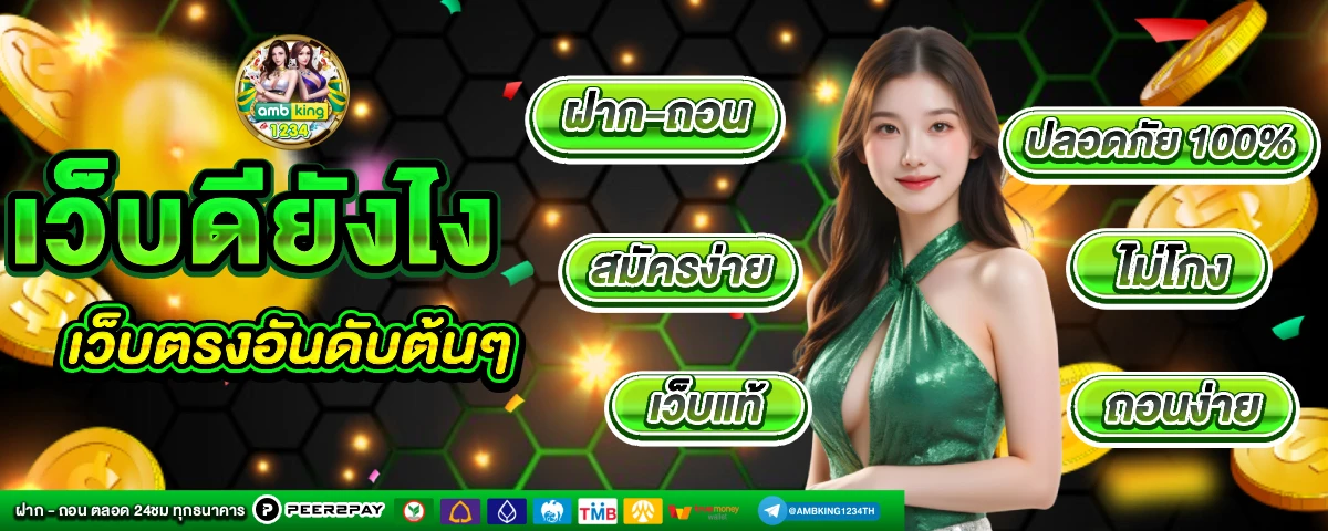 pgสล็อต666 - แบนเนอร์โปรโมชั่น