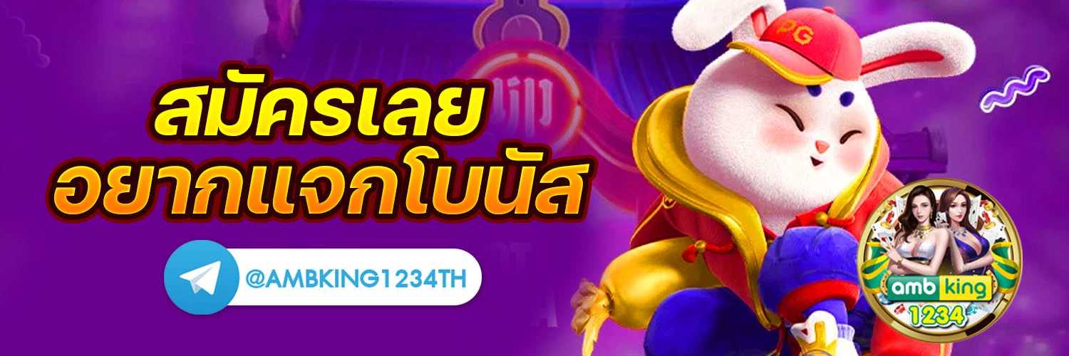 สล็อต 555 เว็บตรง - แบนเนอร์โปรโมชั่น