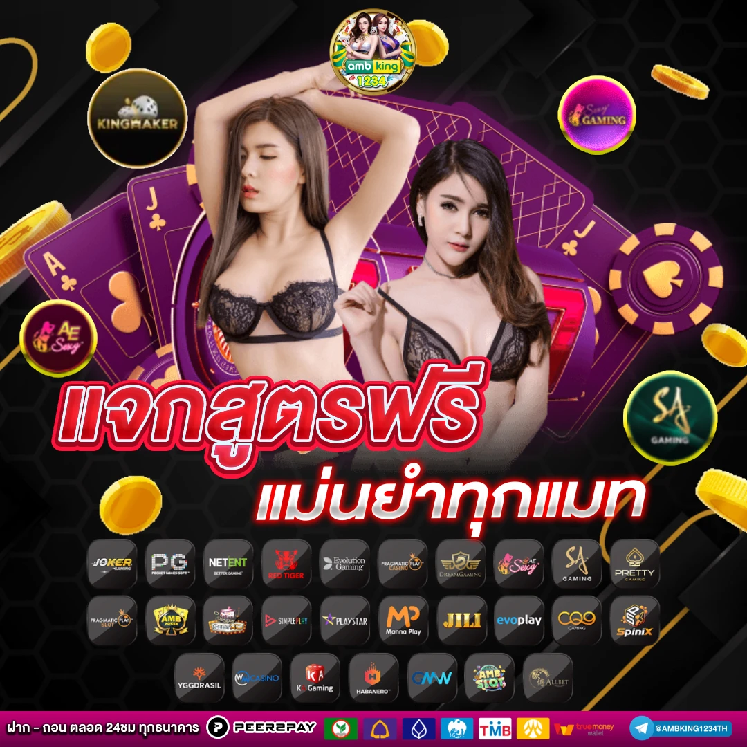 13 รับ 100 วอ เลท - แบนเนอร์โปรโมชั่น