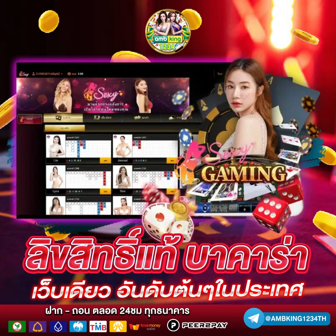 slot wallet pg - แบนเนอร์โปรโมชั่น