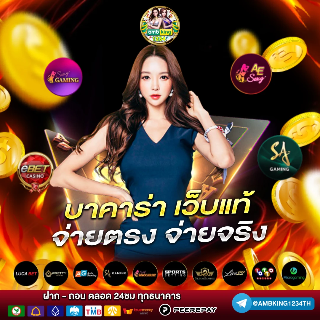 เว็บสล็อต รับวอเล็ท - แบนเนอร์โปรโมชั่น