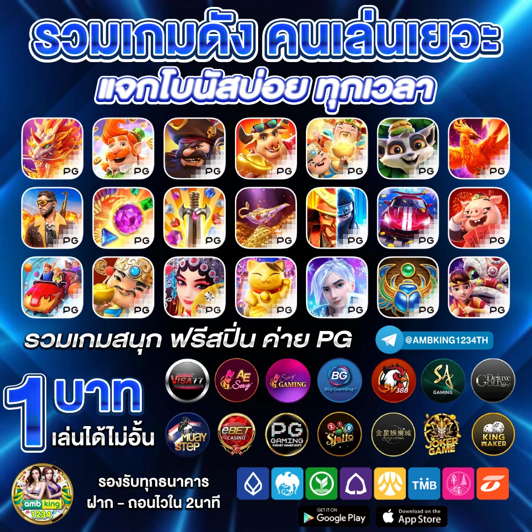 g2g slot 555 - แบนเนอร์โปรโมชั่น