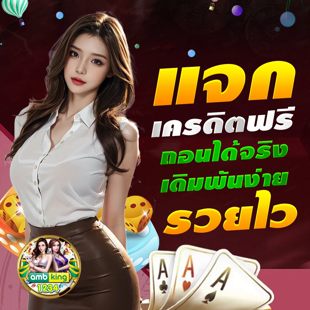 สมัครเล่นสล็อตเว็บตรง - แบนเนอร์โปรโมชั่น