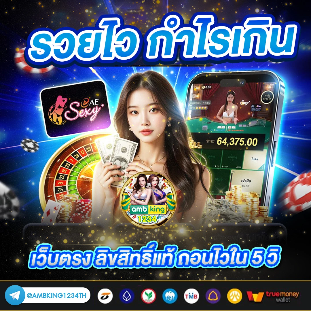 เว็บสล็อต 689 - แบนเนอร์โปรโมชั่น