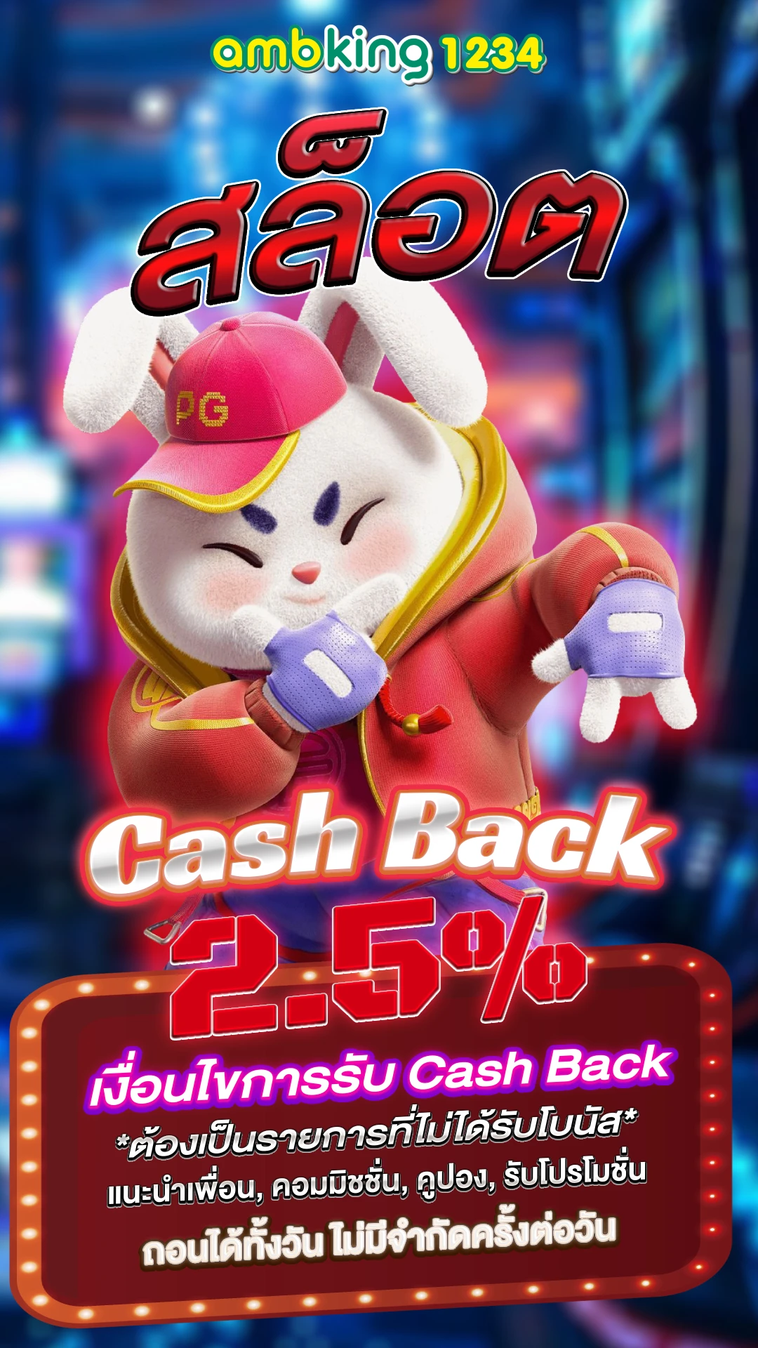 สล็อต วอลเล็ต pg - แบนเนอร์โปรโมชั่น