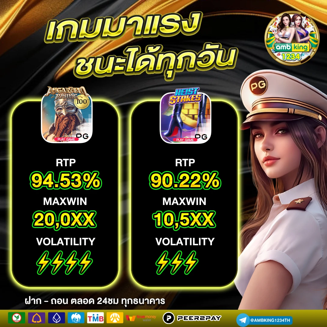slot true wallet เว็บตรง - แบนเนอร์โปรโมชั่น