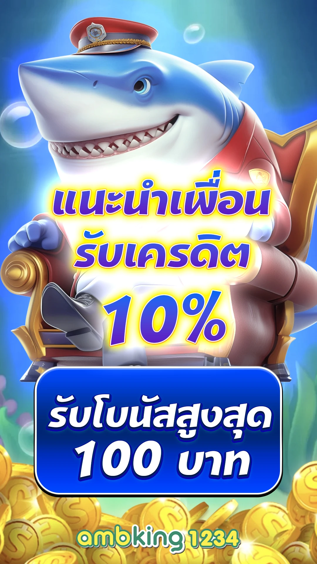 สล็อต pg เว็บตรง 168 - แบนเนอร์โปรโมชั่น
