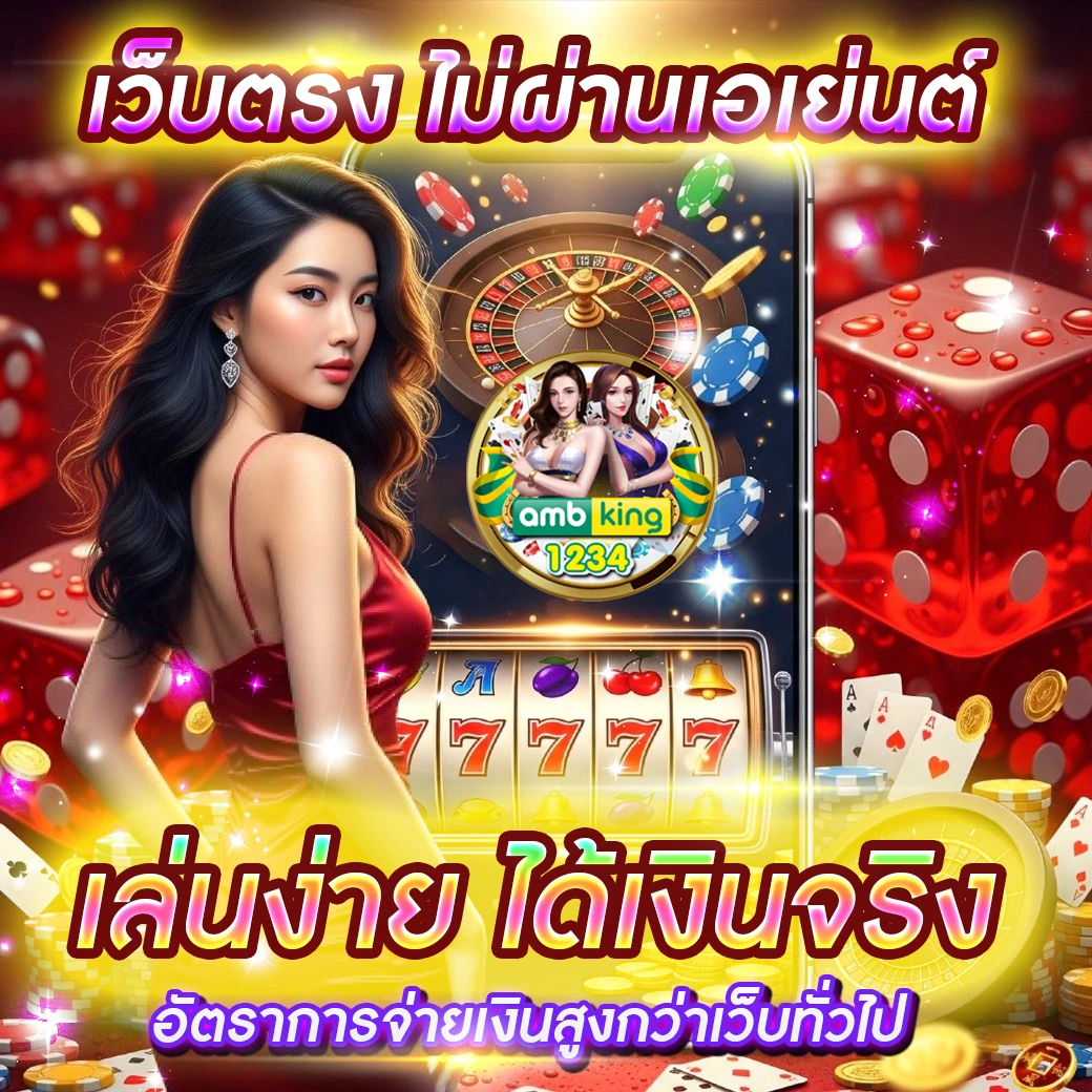 pg slot ตรง - แบนเนอร์โปรโมชั่น
