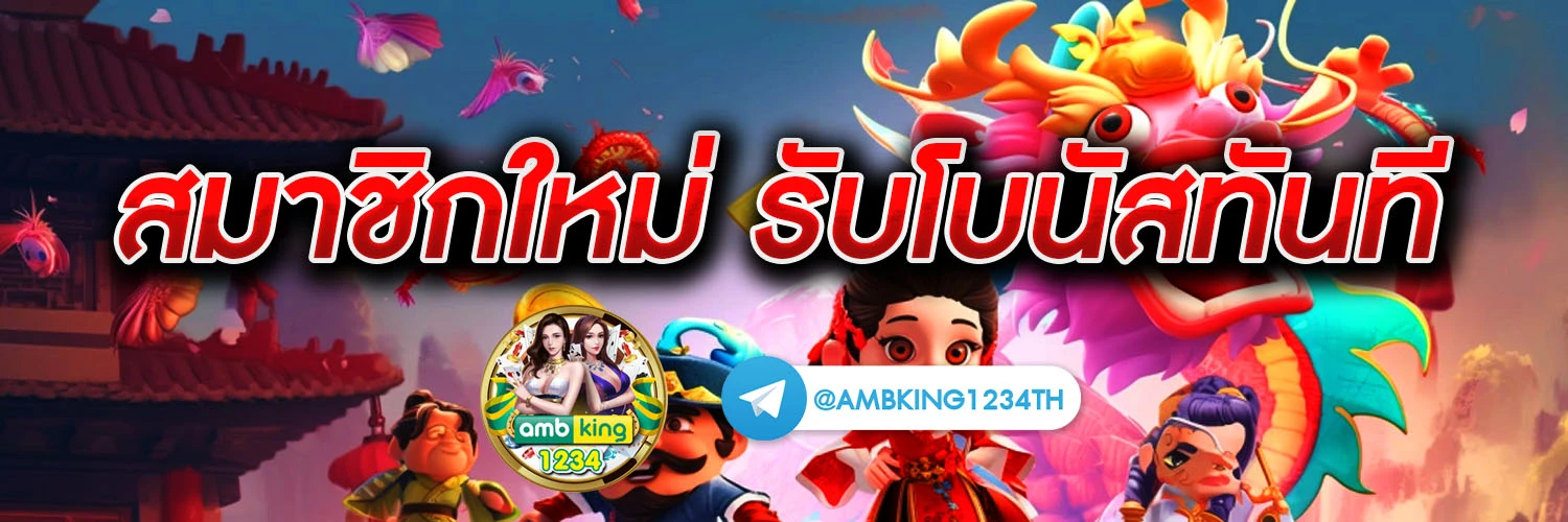 สล็อตเว็บ789 - แบนเนอร์โปรโมชั่น